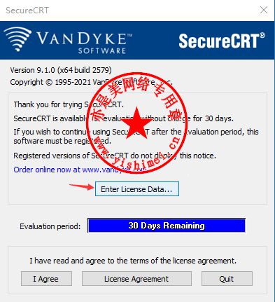 终端远控与文件传输软件VanDyke SecureCRT SecureFX 9.1.0.2579的下载 安装与注册激活教程
